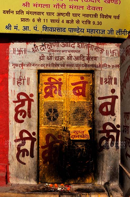 Travel- Varanasi the city of light (India) - Donation box at Varanasi.Ghat, Varanasi, Uttar Pradesh, India. by Anil